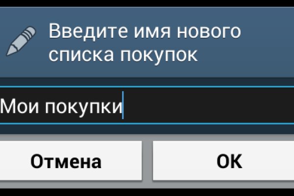 Что такое кракен 2024 маркетплейс