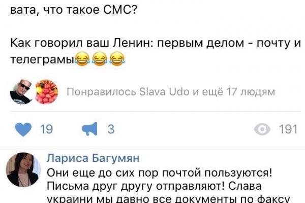 Не могу зайти на сайт кракен