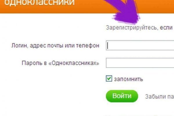 Кракен kr2web in маркетплейс ссылка