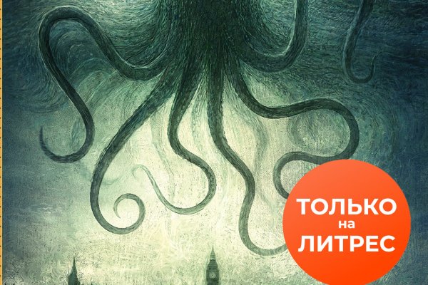 Найдется все kraken 2krn cc что это