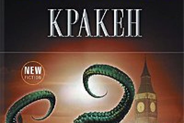 Ссылка для входа на сайт kraken