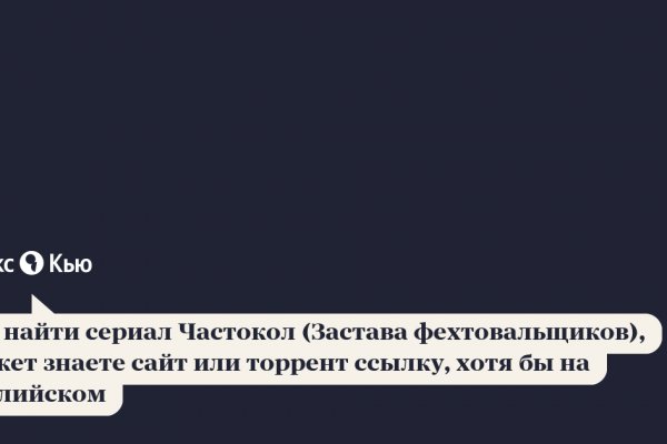 Как восстановить аккаунт кракен