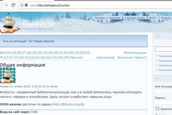 Кракен ссылка fo feng crmp ru