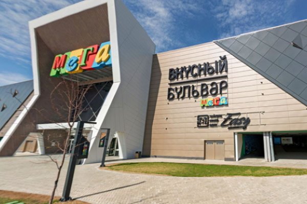 Кракен ссылка онлайн